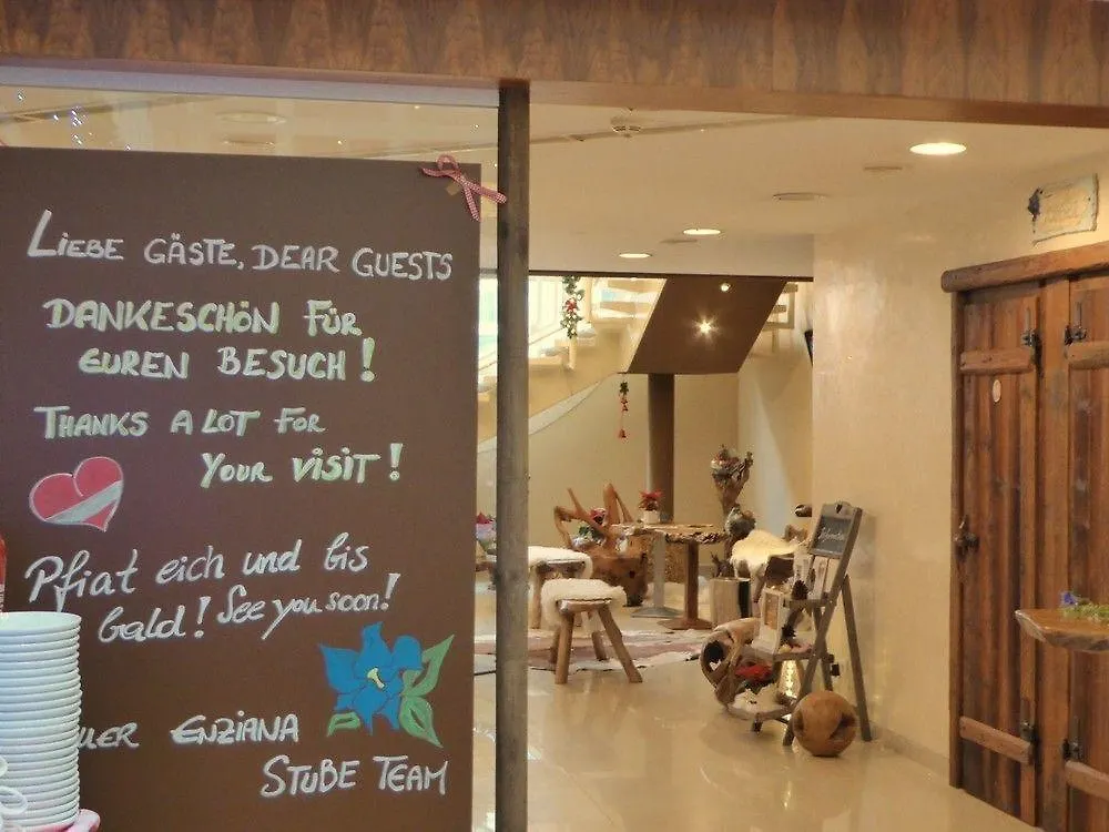 ***  Hotel Enziana Wien אוסטריה